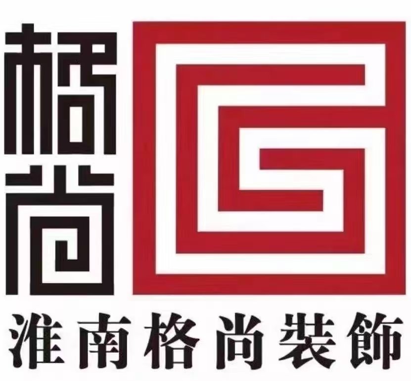 淮北装修